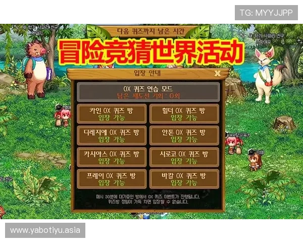 竞猜环节提升玩家互动体验的实用技巧与最佳实践指南