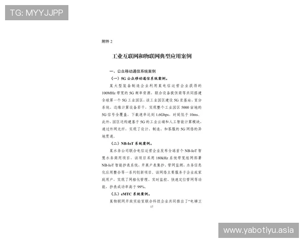 kb体育官网网址最新入口提供全面指南帮助用户轻松访问和注册